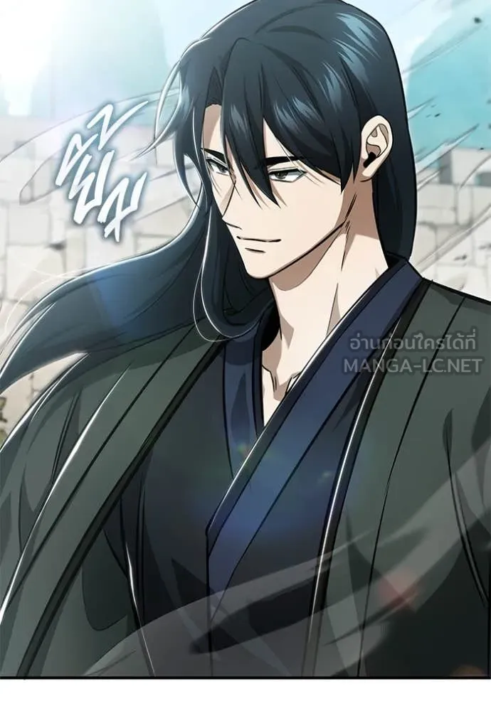 Regressor ตอนที่ 91 124