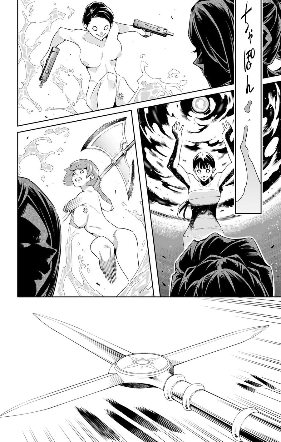 Mato Seihei no Slave ตอนที่ 91 หน้า 10