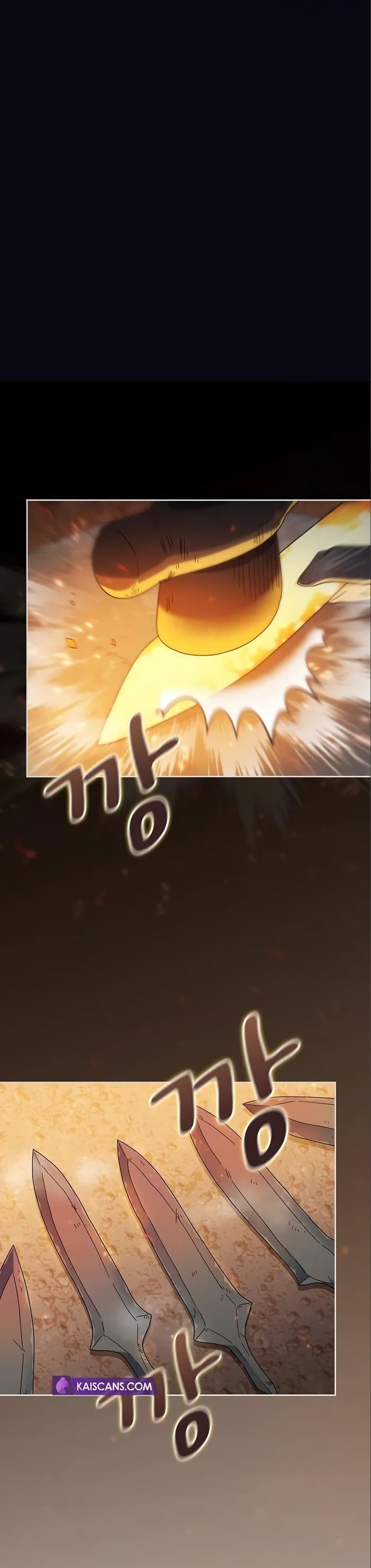 The Nebula’s Civilization ตอนที่ 9 หน้า 17