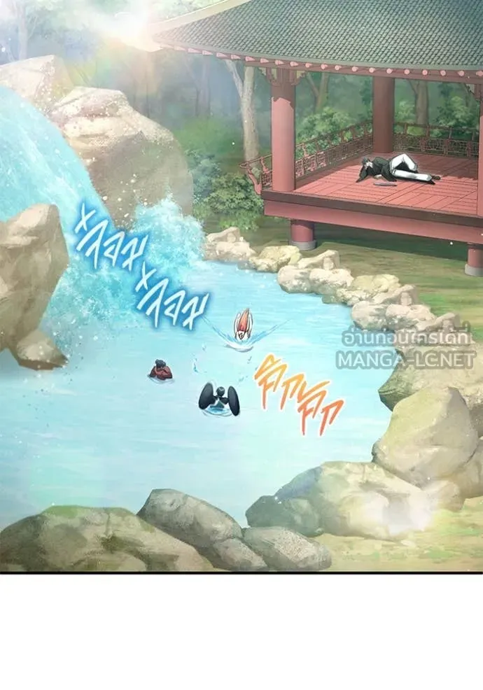 Regressor ตอนที่ 92 2