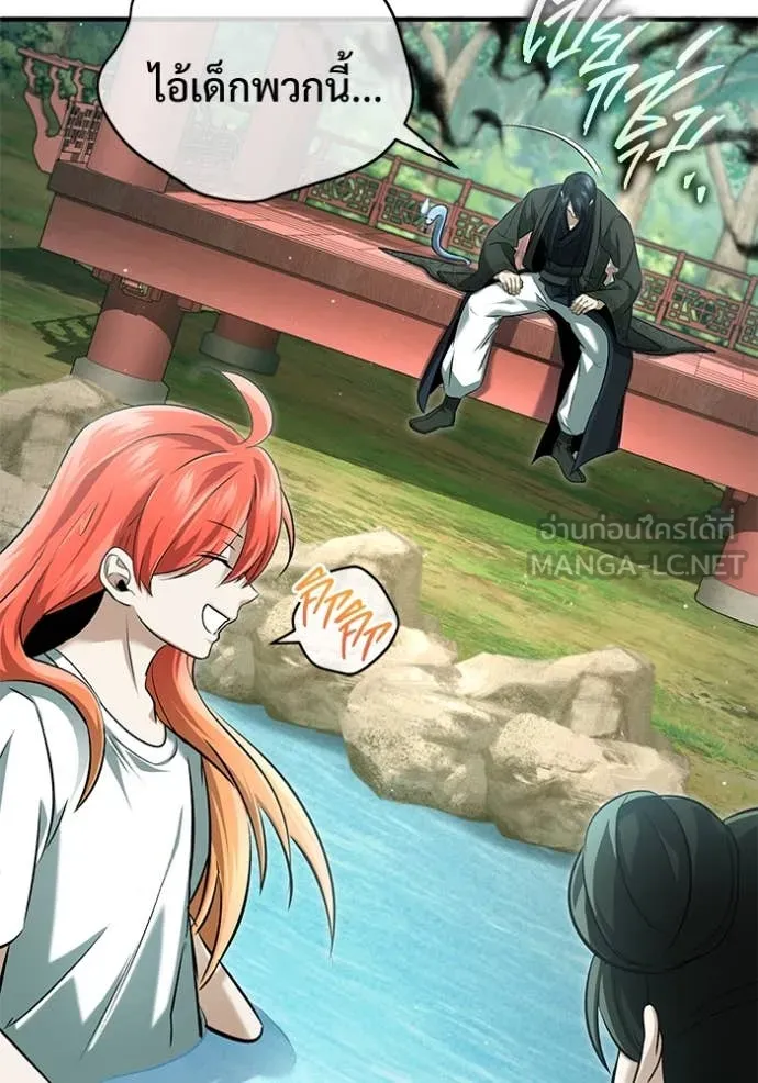 Regressor ตอนที่ 92 10