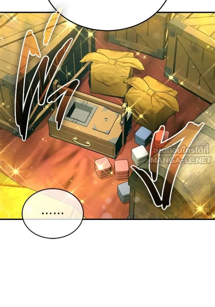 Regressor ตอนที่ 92 33