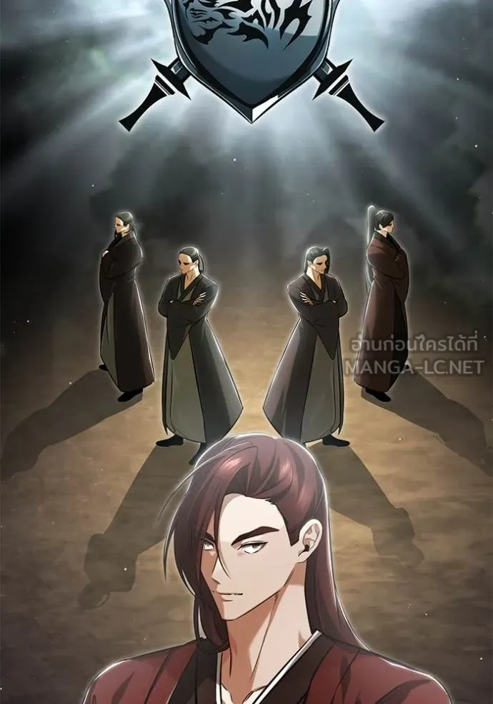 Regressor ตอนที่ 92 39