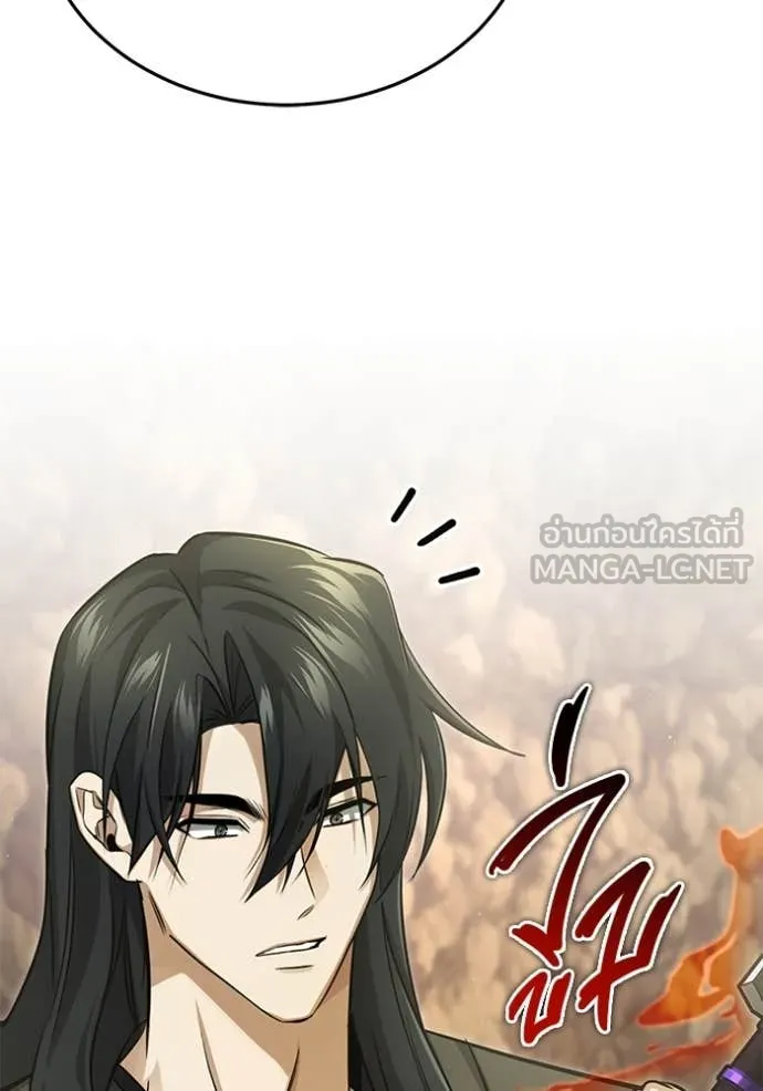 Regressor ตอนที่ 92 44