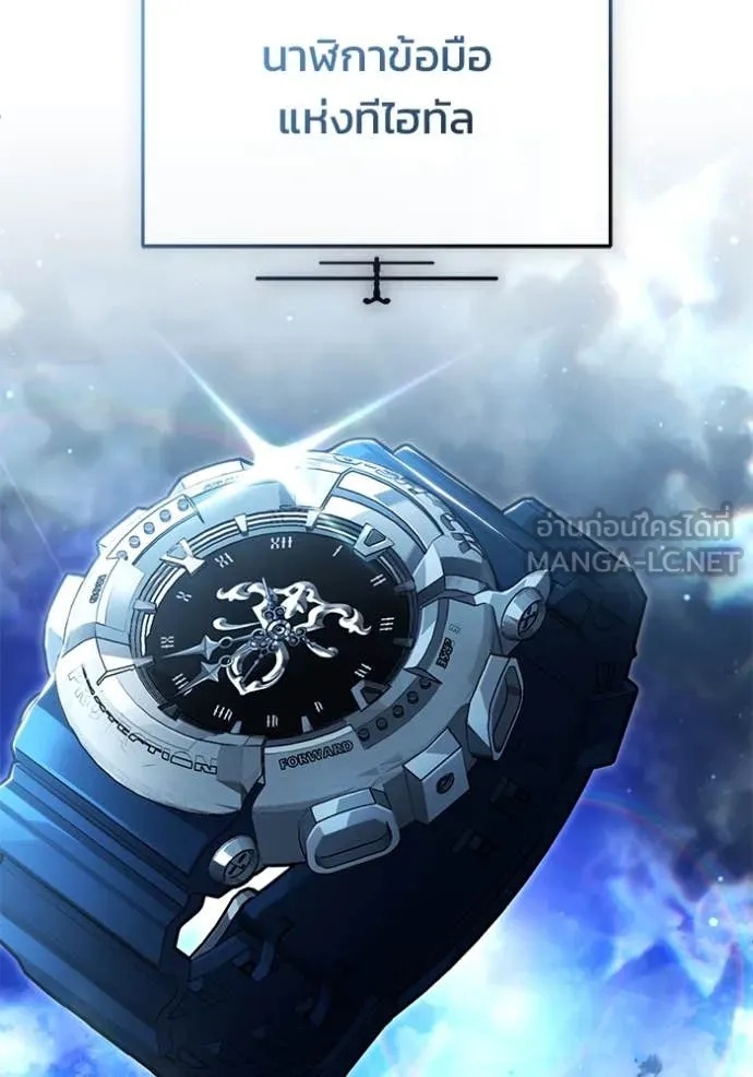 Regressor ตอนที่ 92 58