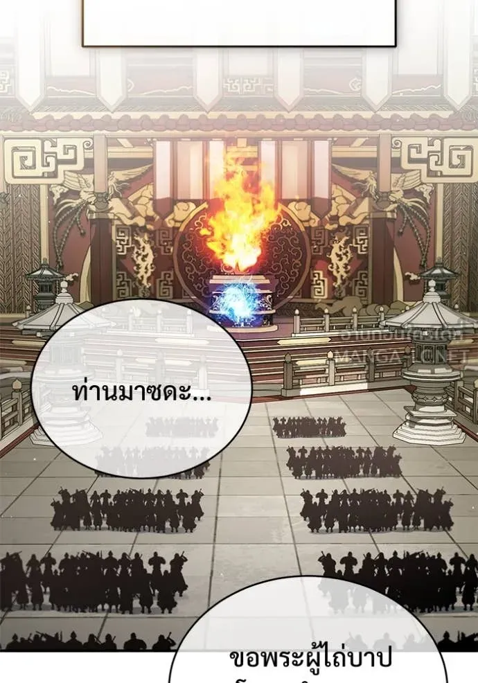 Regressor ตอนที่ 92 63