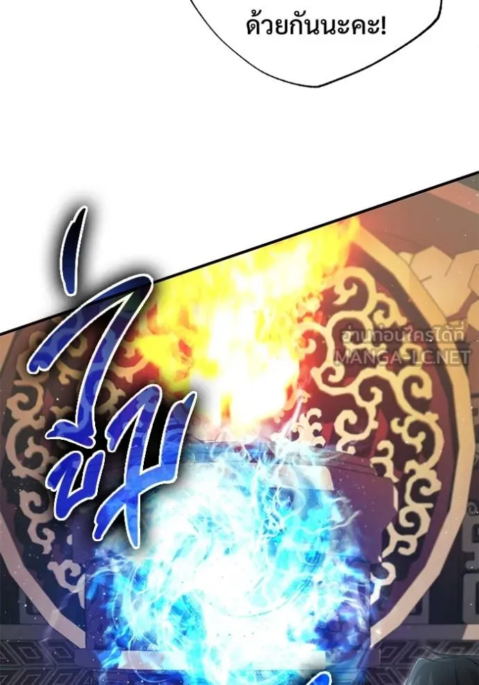 Regressor ตอนที่ 92 72