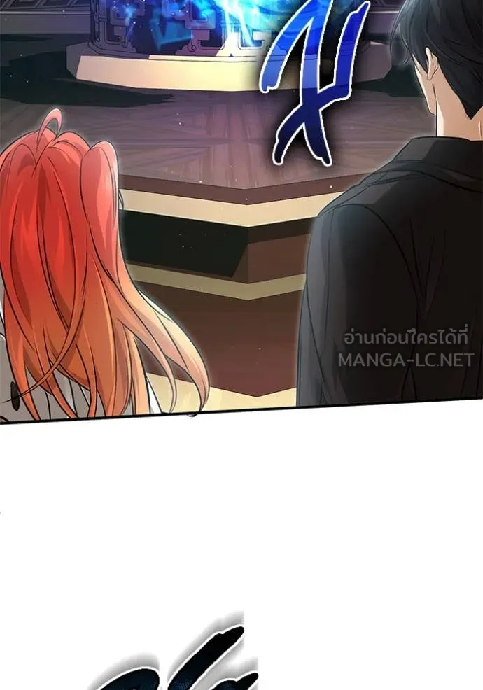 Regressor ตอนที่ 92 73