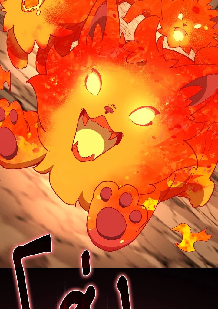 Max Level Player ตอนที่ 92 หน้า 86