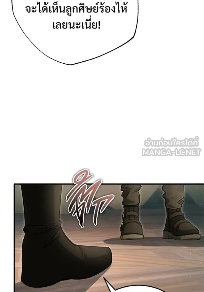 Regressor ตอนที่ 92 91