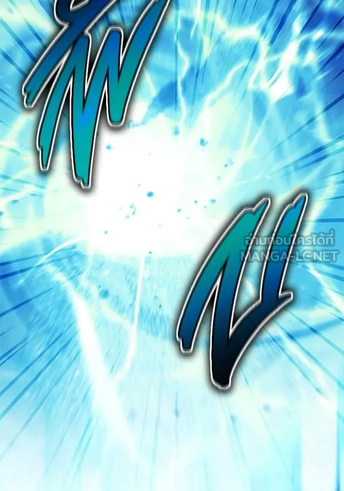 Regressor ตอนที่ 92 104