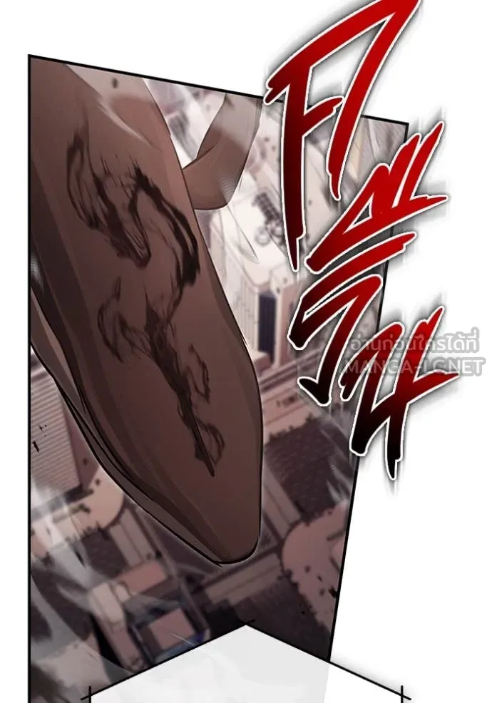 Regressor ตอนที่ 92 109