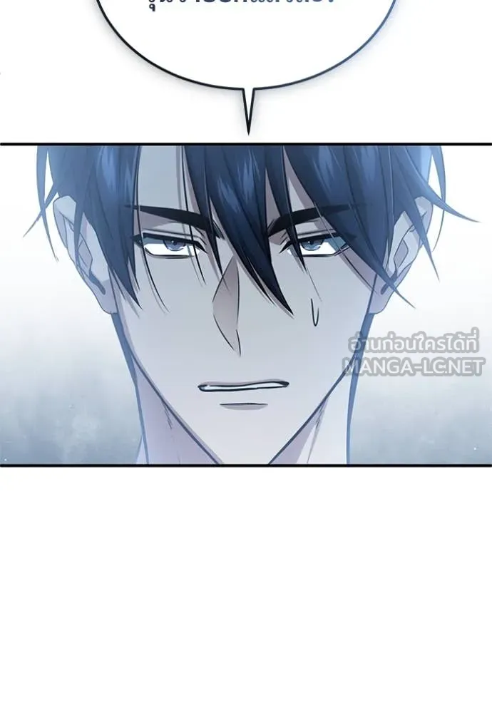 Regressor ตอนที่ 92 113