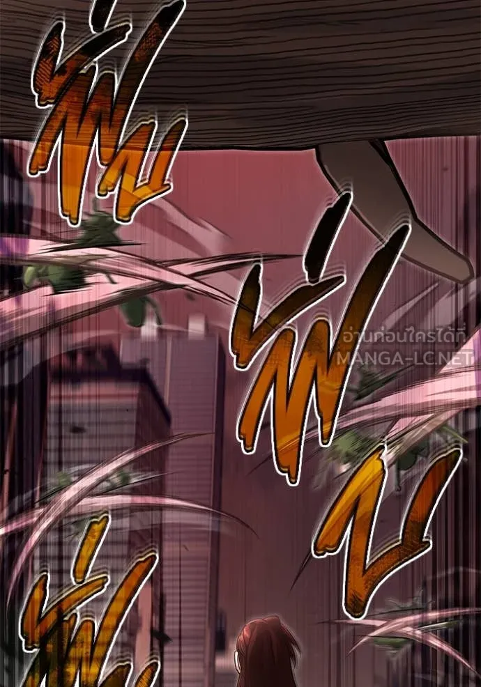 Regressor ตอนที่ 92 118