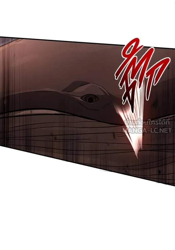 Regressor ตอนที่ 92 120