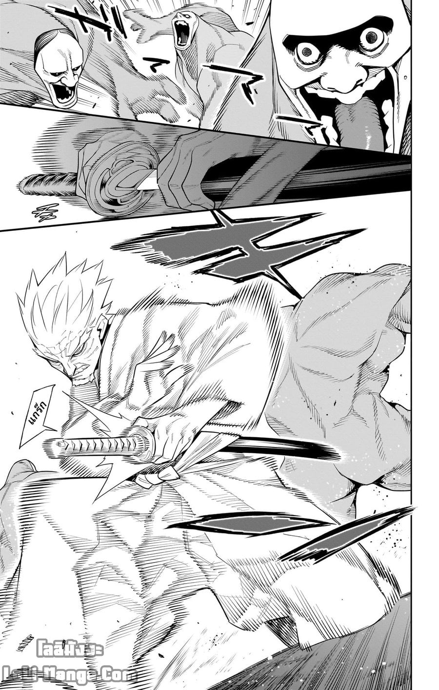 Mato Seihei no Slave ตอนที่ 92 หน้า 19