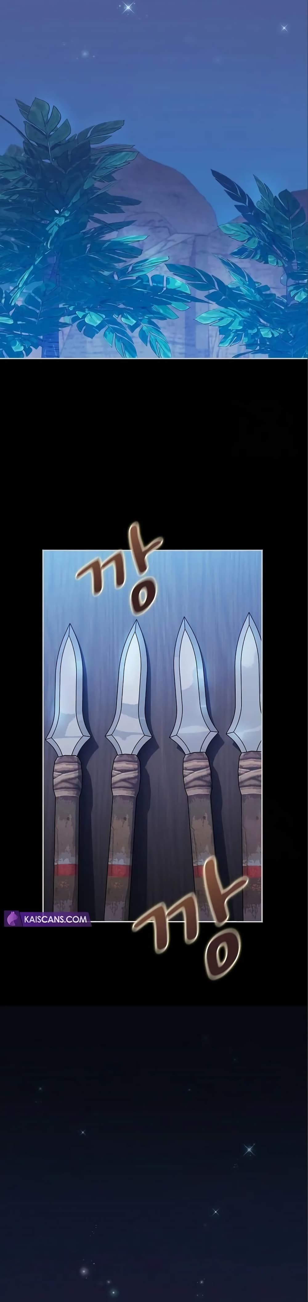 The Nebula’s Civilization ตอนที่ 9 หน้า 25