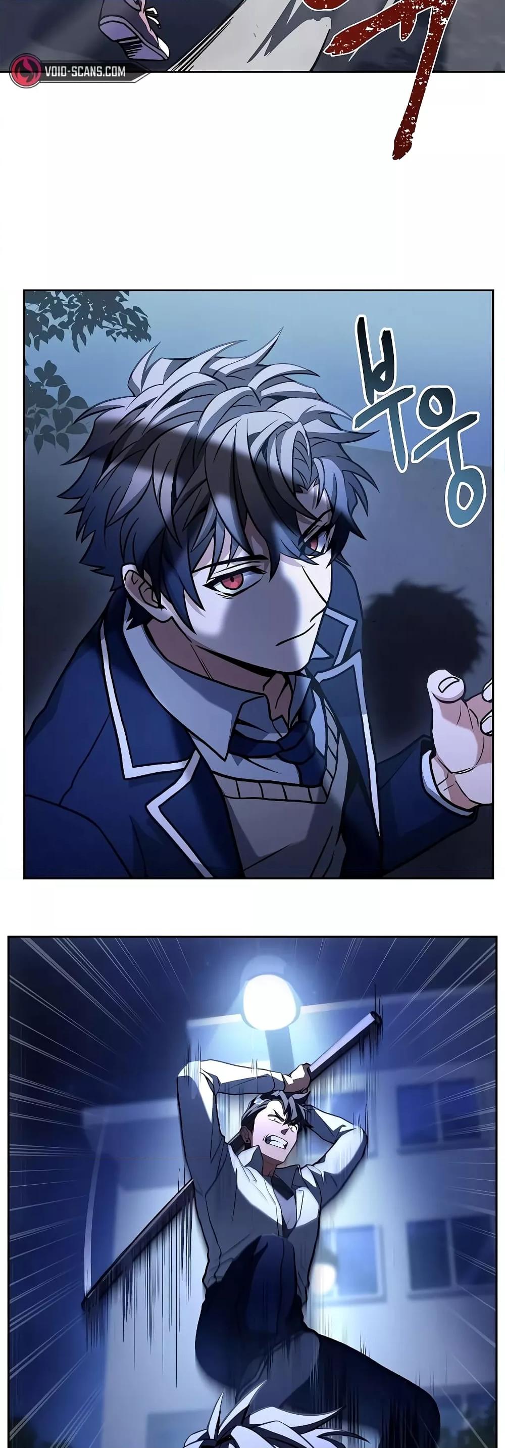 The Constellations Are My Disciples ตอนที่ 9 หน้า 27