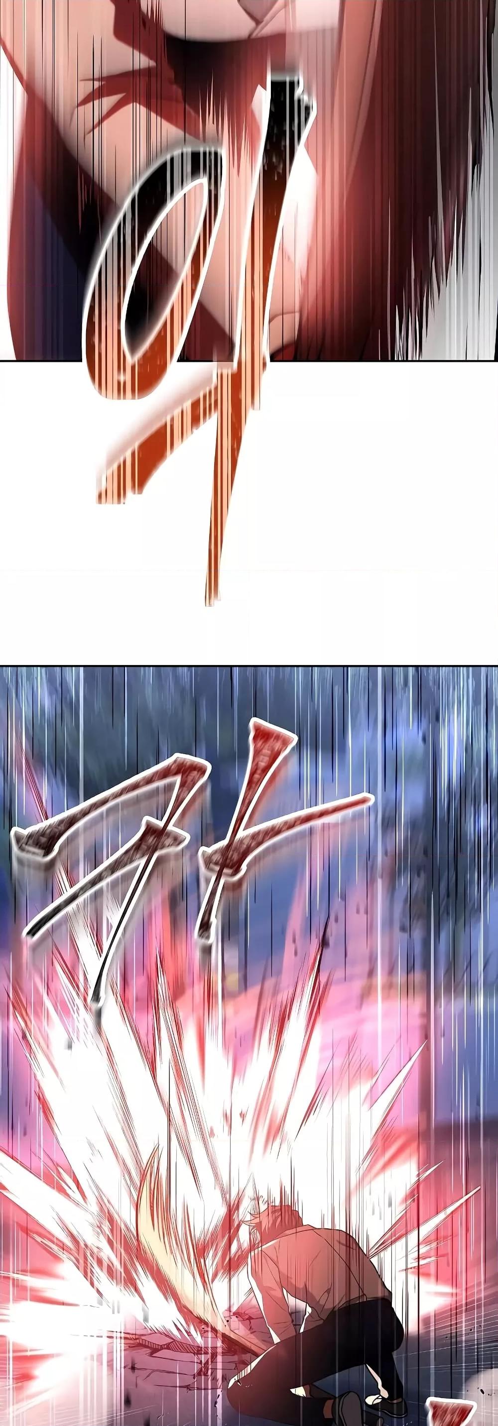 The Constellations Are My Disciples ตอนที่ 9 หน้า 29