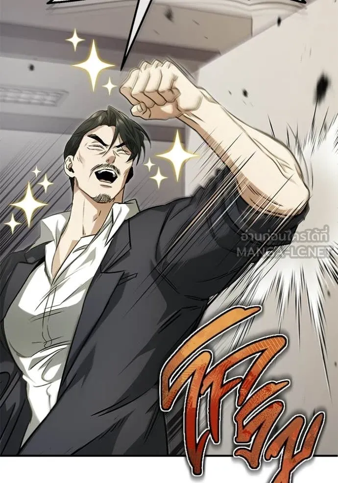 Regressor ตอนที่ 93 15