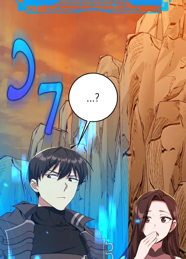 Max Level Player ตอนที่ 93 หน้า 16