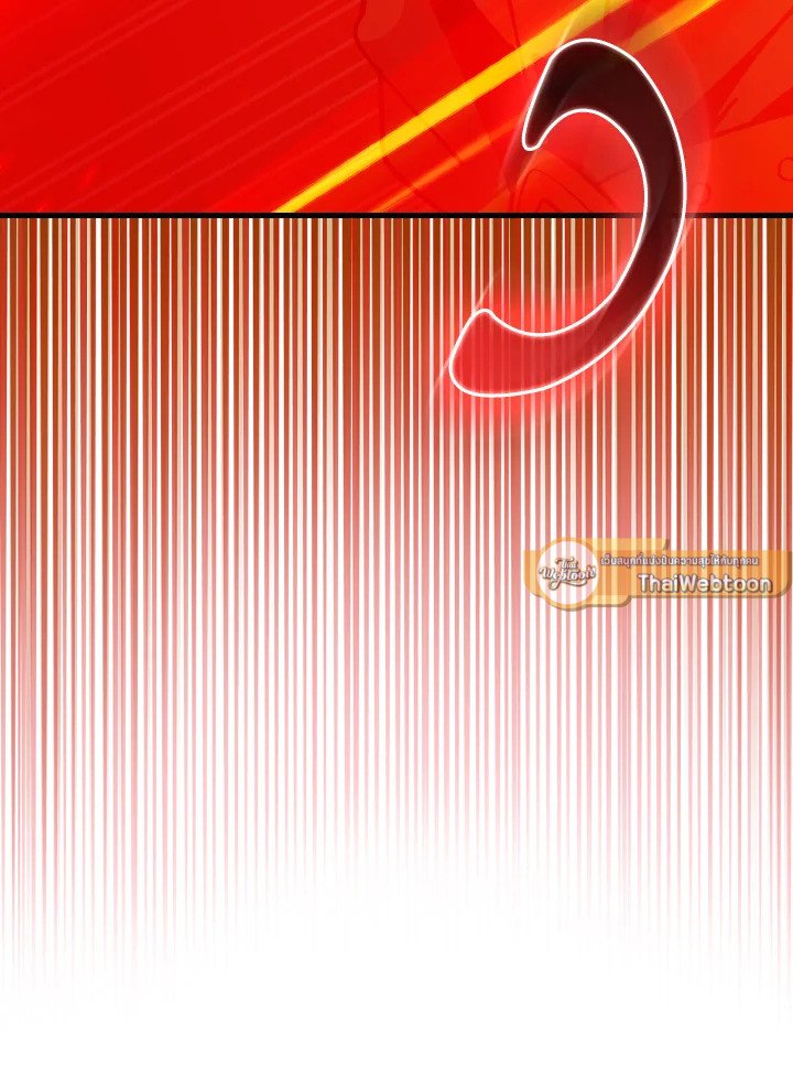 Max Level Player ตอนที่ 93 หน้า 67