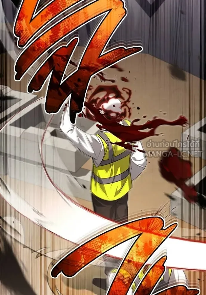 Regressor ตอนที่ 93 75