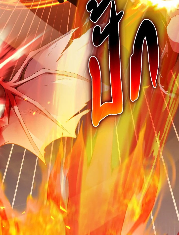 Max Level Player ตอนที่ 93 หน้า 78