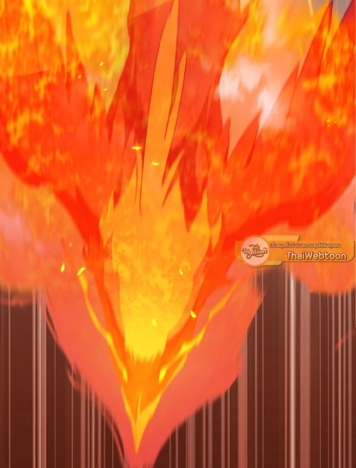 Max Level Player ตอนที่ 93 หน้า 79