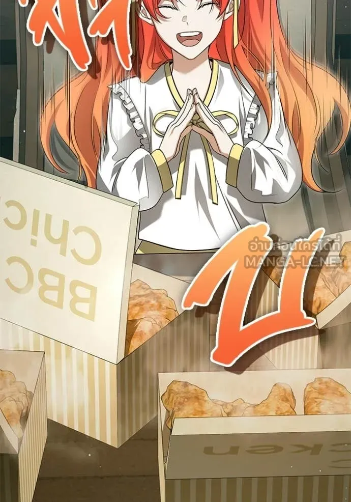 Regressor ตอนที่ 93 88