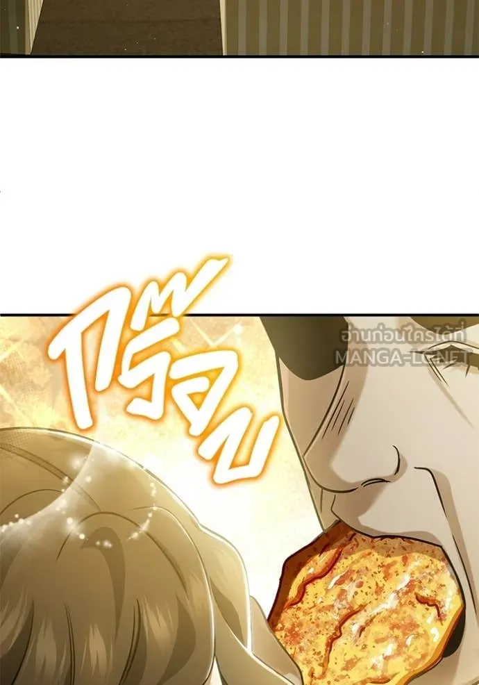 Regressor ตอนที่ 93 89