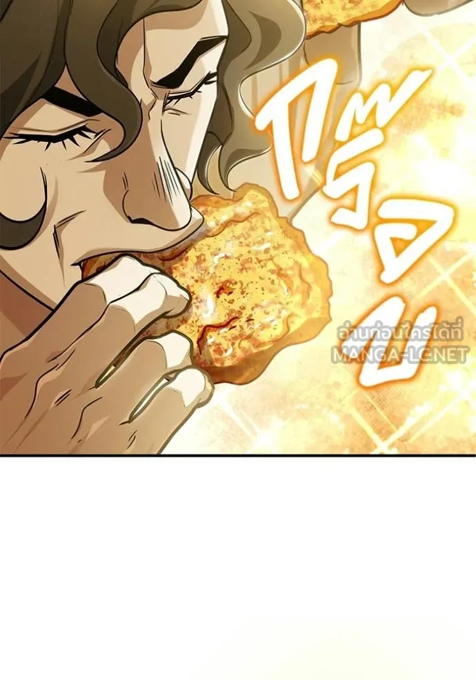 Regressor ตอนที่ 93 90