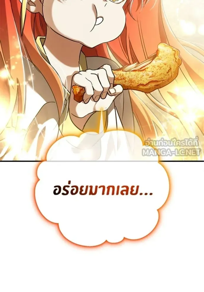 Regressor ตอนที่ 93 93