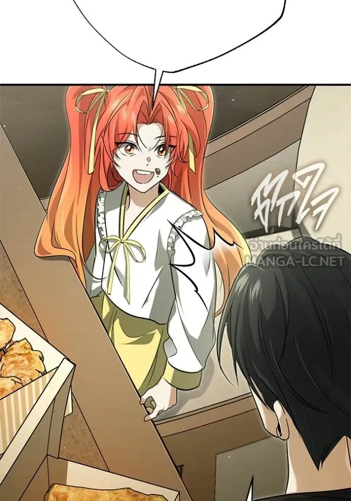 Regressor ตอนที่ 93 96