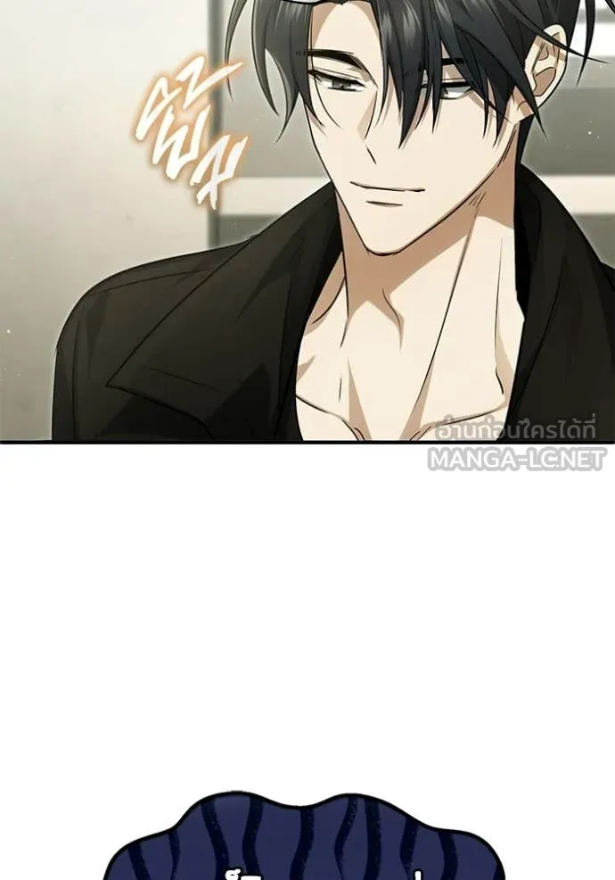 Regressor ตอนที่ 93 98