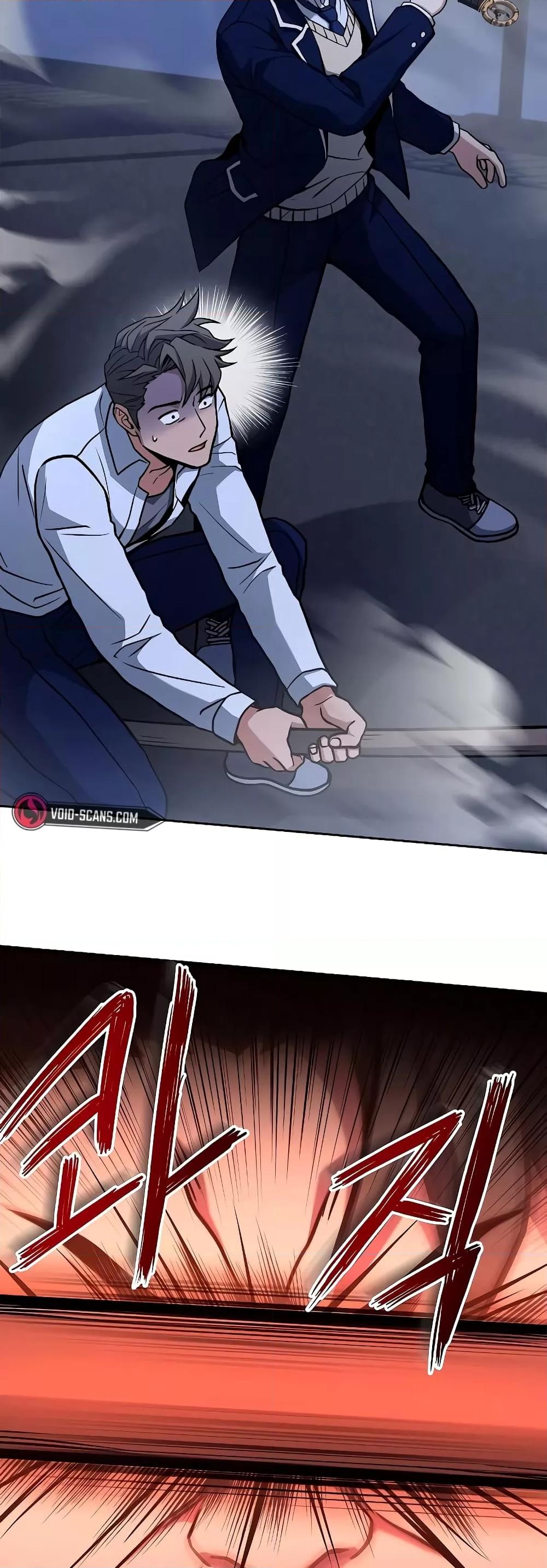 The Constellations Are My Disciples ตอนที่ 9 หน้า 31