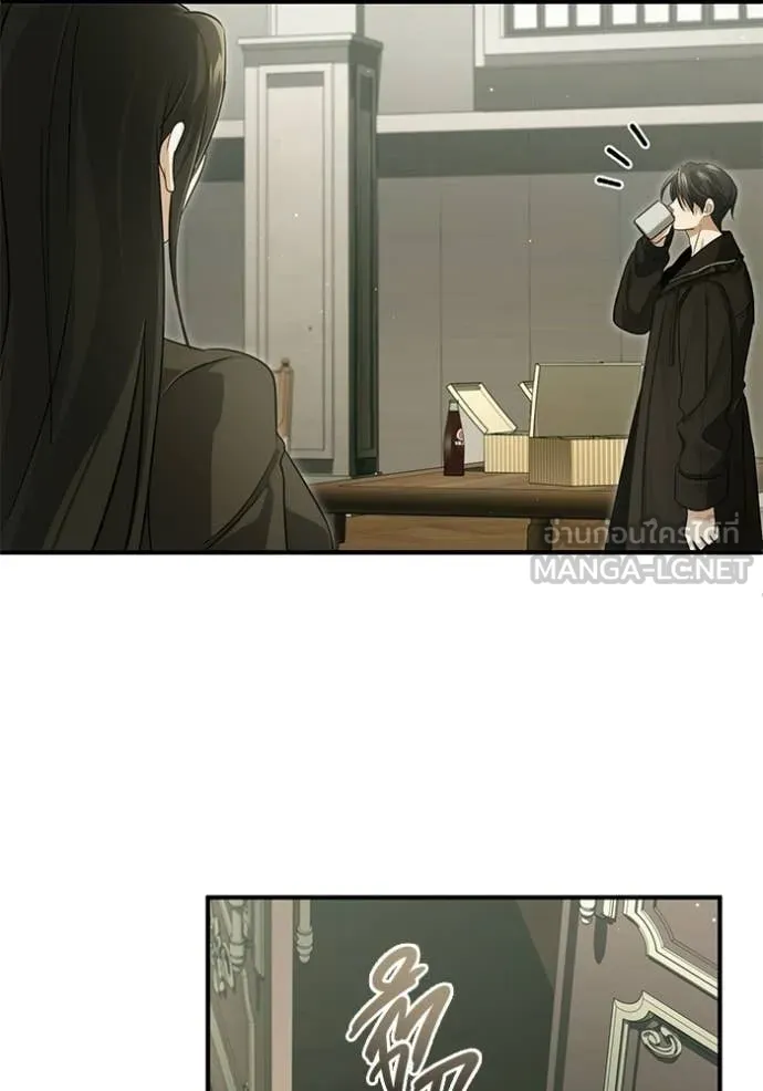 Regressor ตอนที่ 93 110