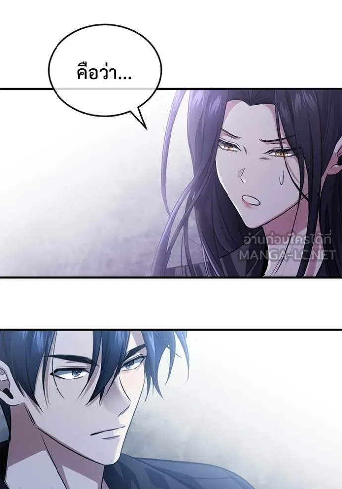 Regressor ตอนที่ 93 112