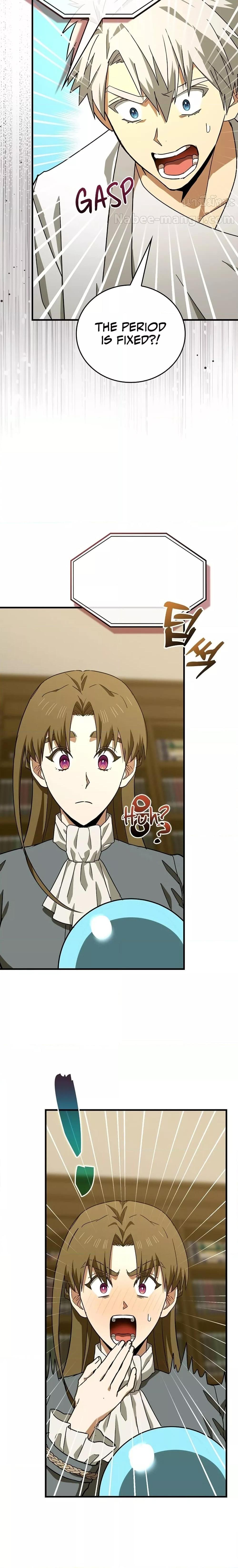 To Hell With Being a Saint, I’m a Doctor ตอนที่ 93 หน้า 22