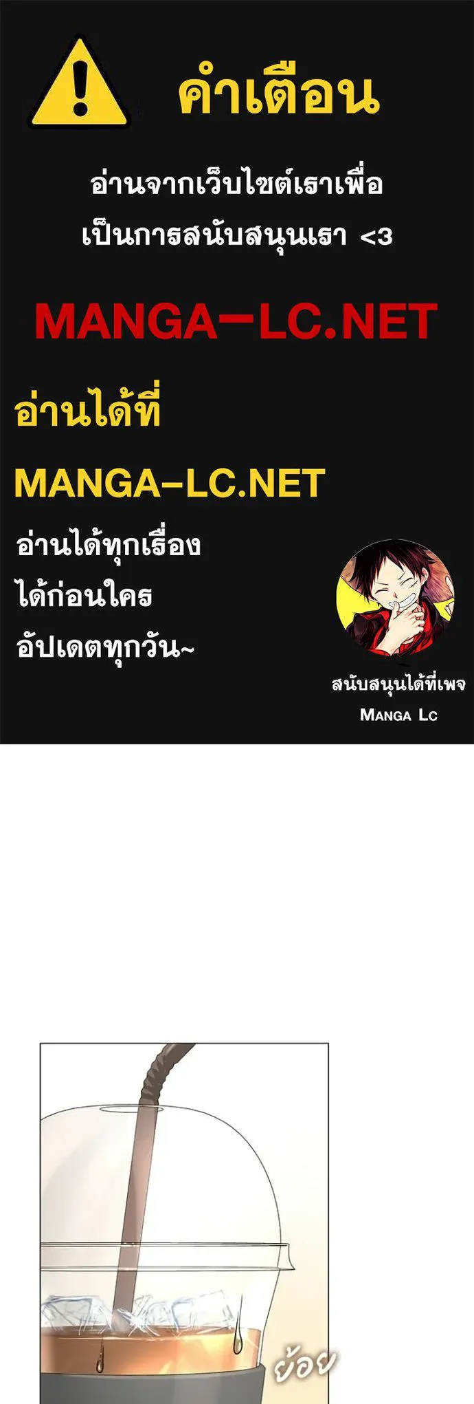 Night of the Ogre ตอนที่ 94 1