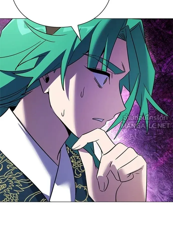 Night of the Ogre ตอนที่ 94 3