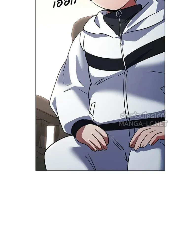 Night of the Ogre ตอนที่ 94 5