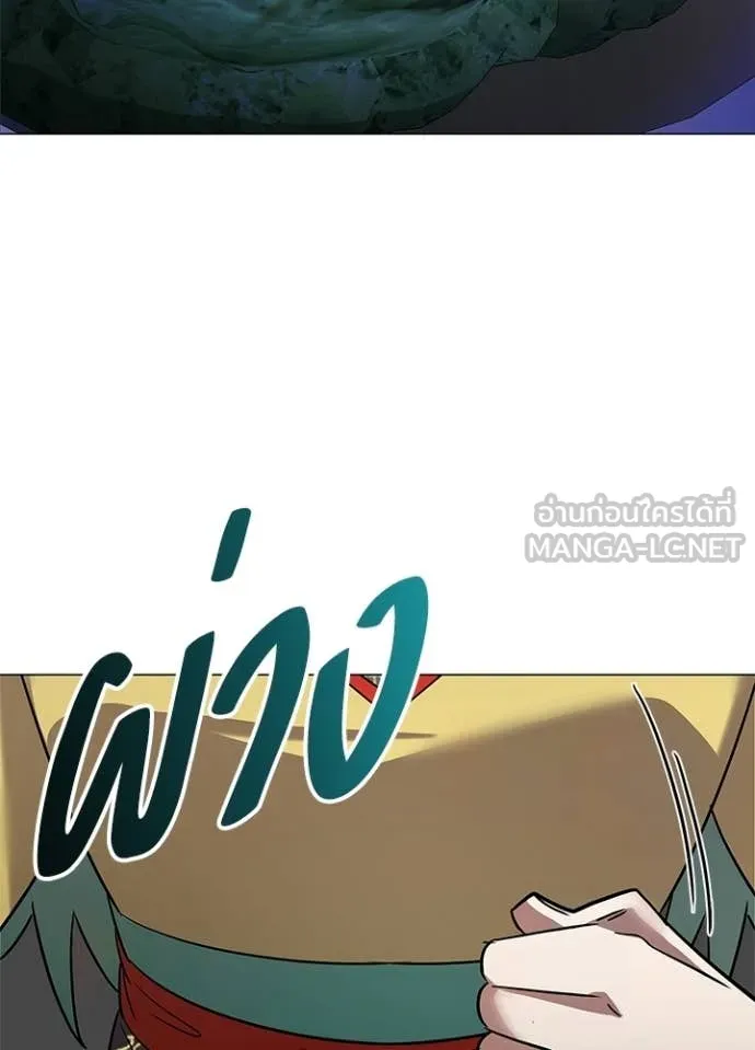 Night of the Ogre ตอนที่ 94 7