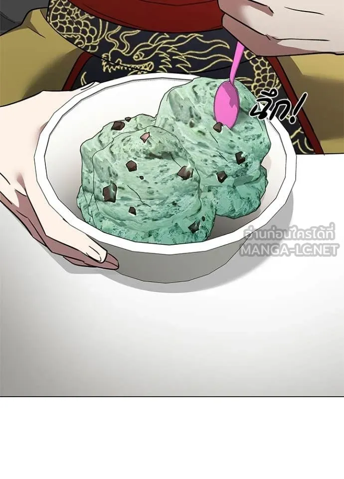 Night of the Ogre ตอนที่ 94 8