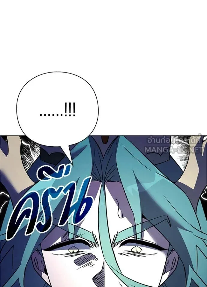 Night of the Ogre ตอนที่ 94 9