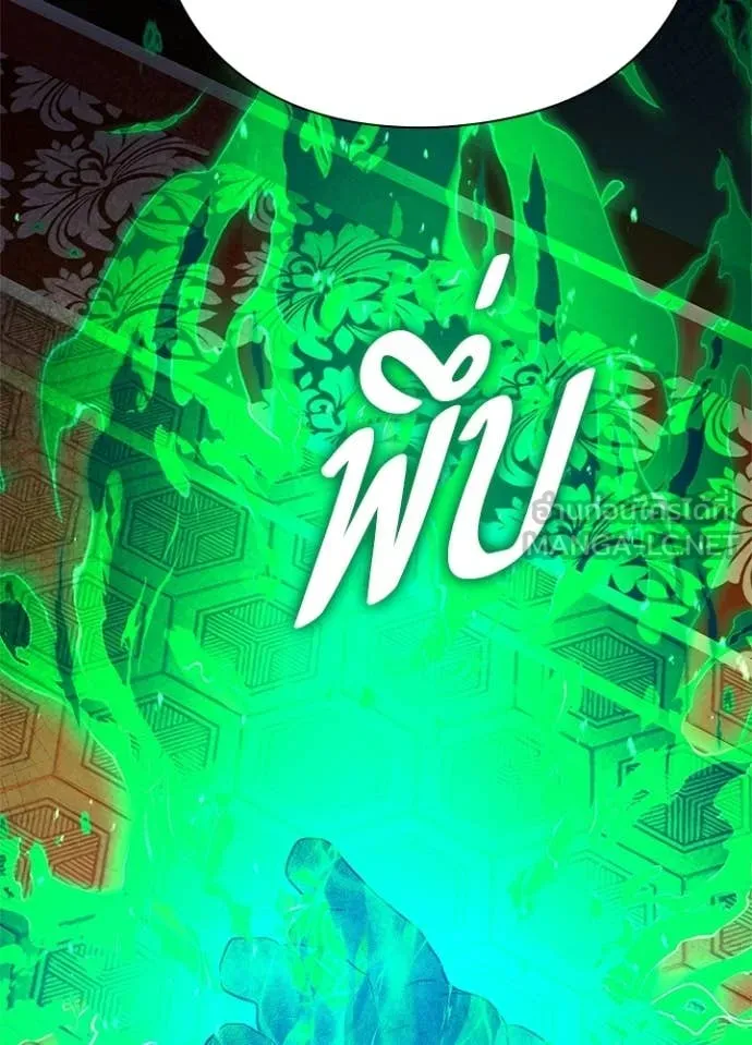 Night of the Ogre ตอนที่ 94 18