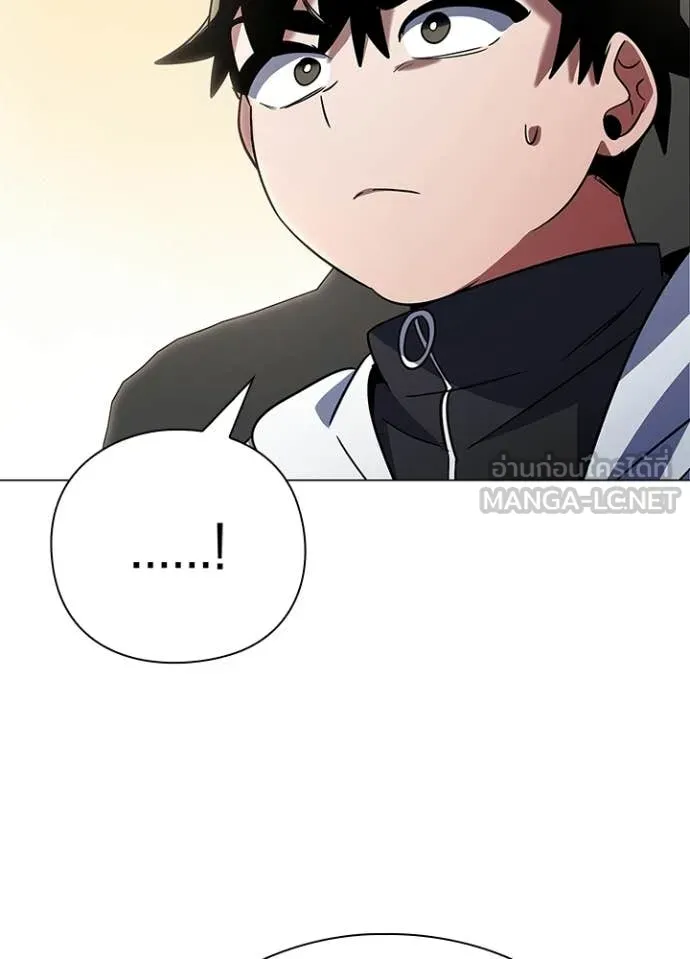 Night of the Ogre ตอนที่ 94 29