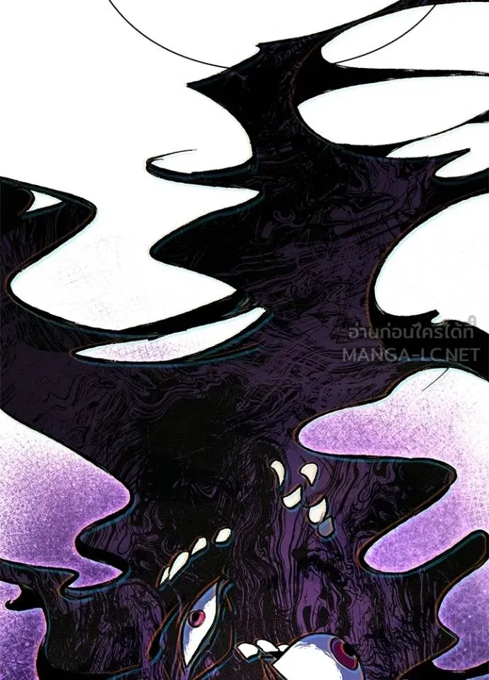 Night of the Ogre ตอนที่ 94 32