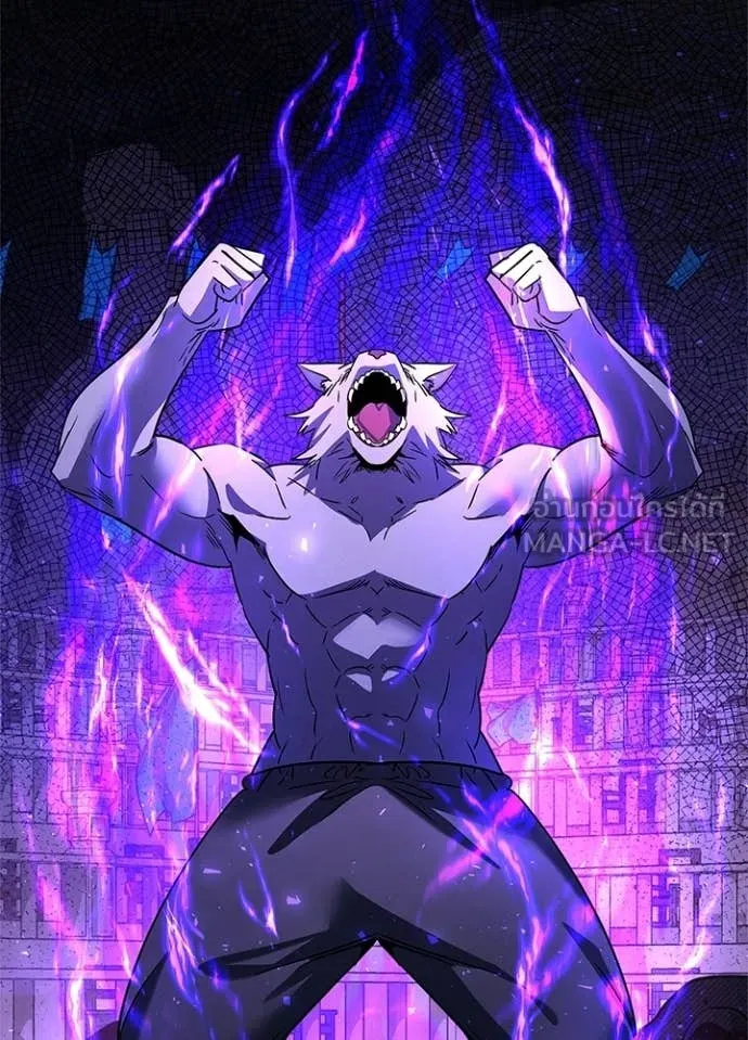 Night of the Ogre ตอนที่ 94 41