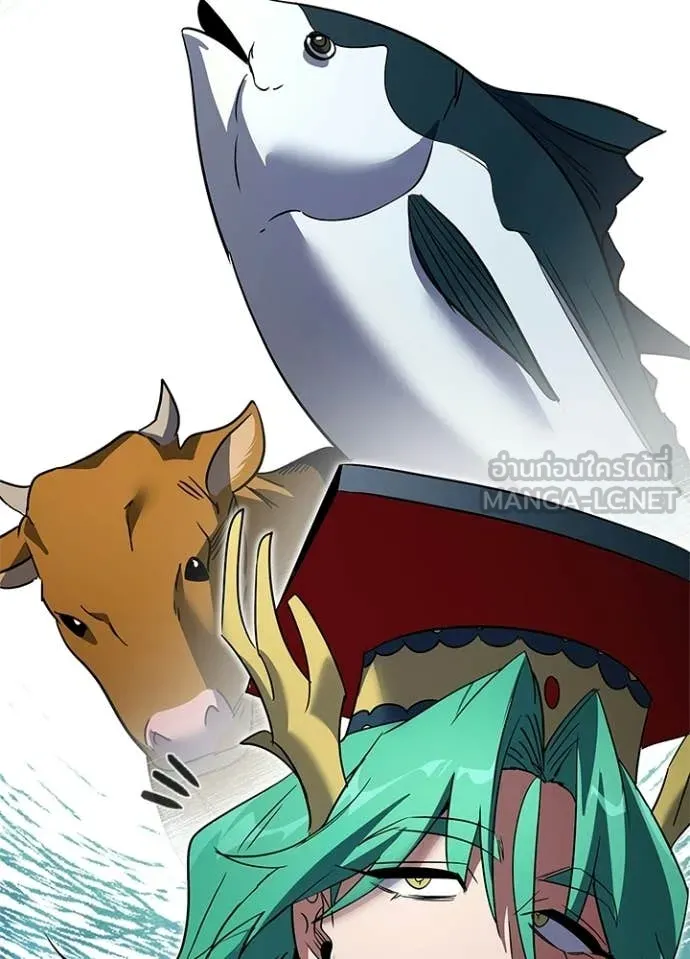 Night of the Ogre ตอนที่ 94 44